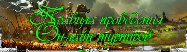 Герои V